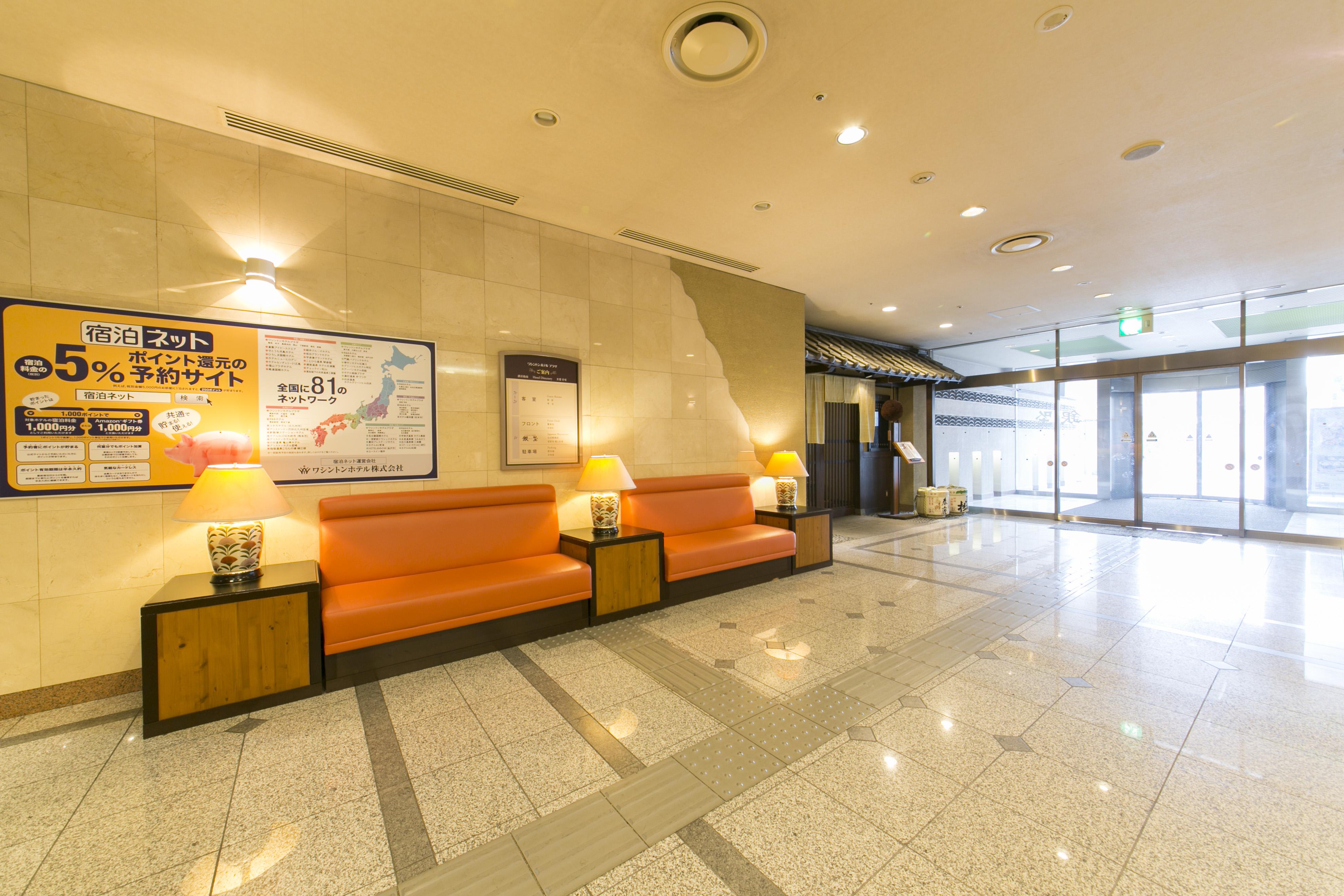 Nara Washington Hotel Plaza Exterior foto