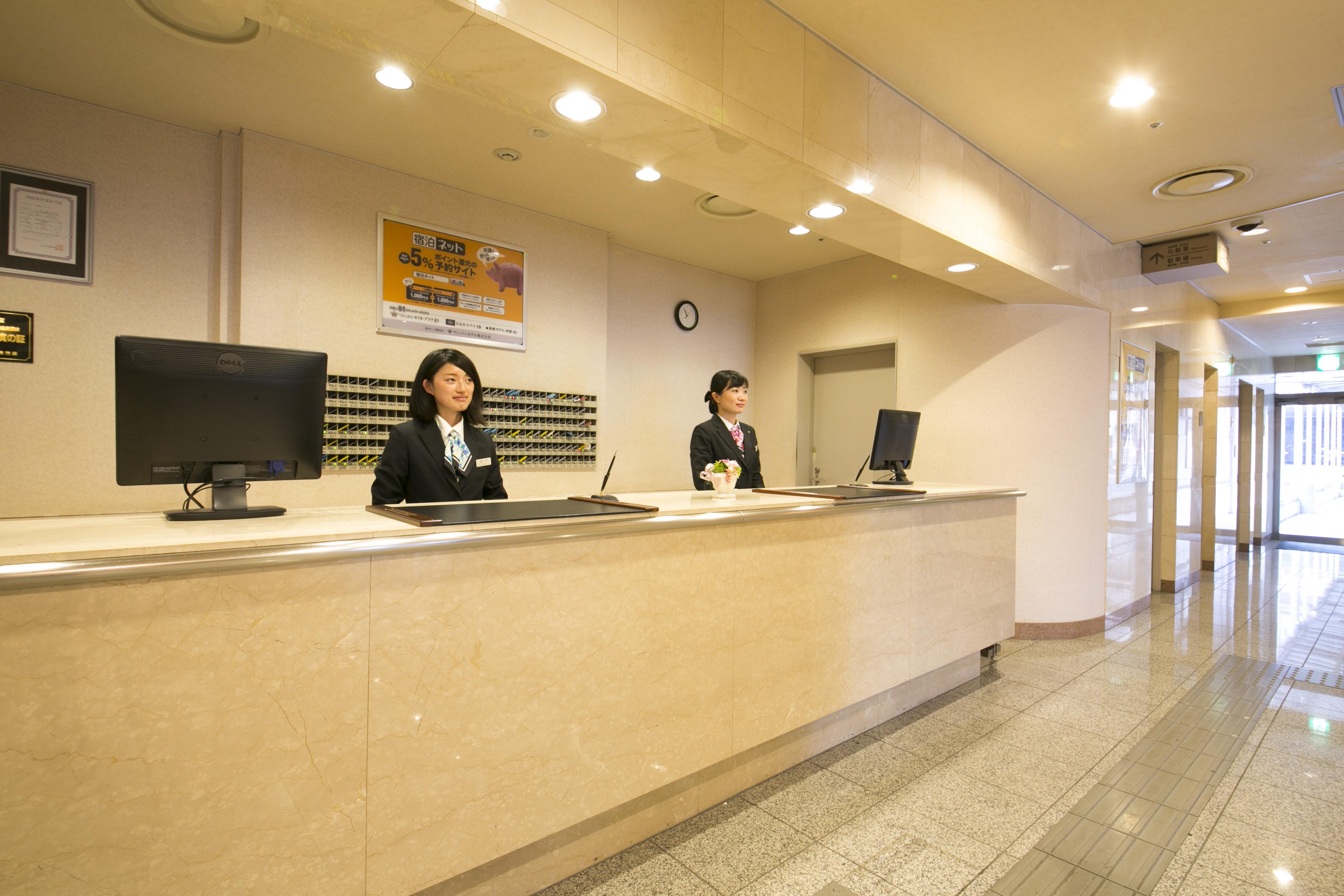 Nara Washington Hotel Plaza Exterior foto