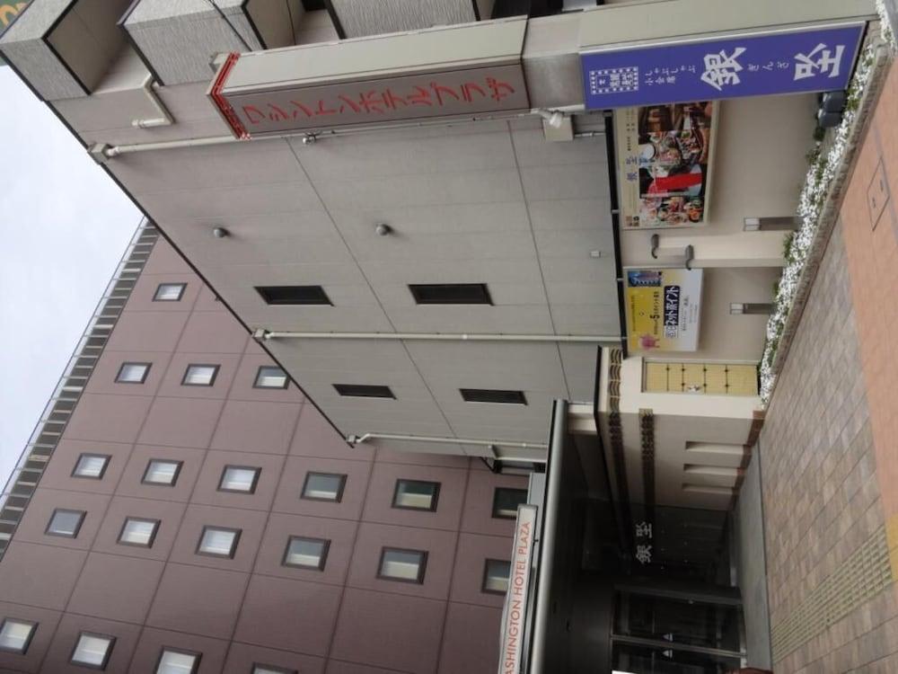 Nara Washington Hotel Plaza Exterior foto